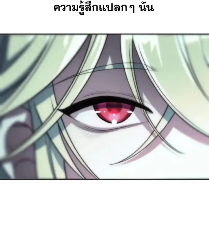 Archmage Transcending Through Regression ตอนที่ ตอนที่ 149 รูปที่ 50