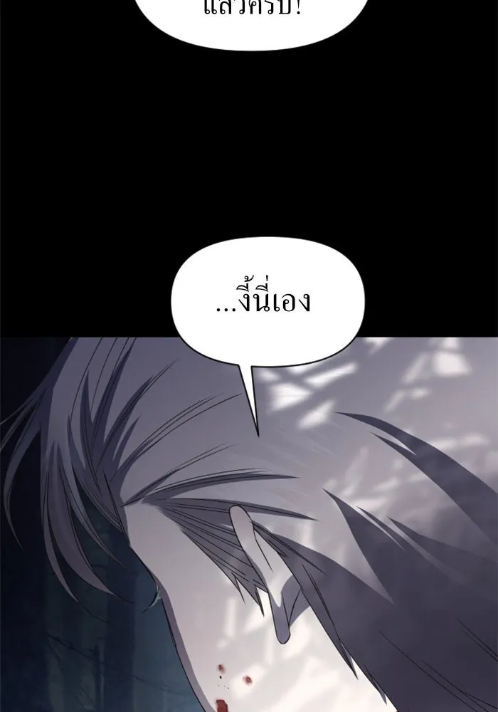 ชิงชีวิตพลิกลิขิตชะตา ตอนที่ 38. เกิดการเปลี่ยนแปลงกับสภาพจิตใ รูปที่ 131