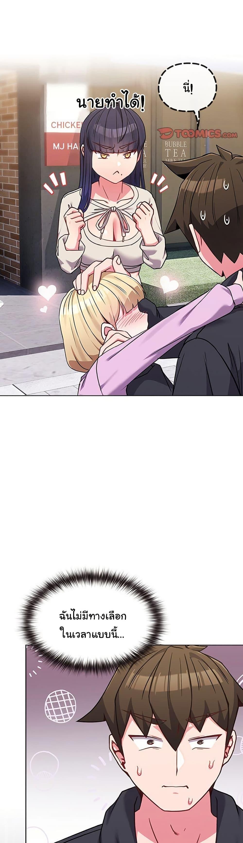 Doujin-Lc- อ่าน โดจิน มังฮวา เกาหลี ญี่ปุ่น จีน แปลไทย But You’re the Same Age as My Daughter! ตอนที่ 1 2 3 4 5 6 7 8 9 10 11 12 13 14 ฟรี ไม่มีโฆษณา อ่าน โดจิน Manhwa เกาหลี ญี่ปุ่น จีน เรามีครบ คัดมาให้เน้นๆ โดจิน 18+ รับประกันความฟินโดย  Doujin Lc