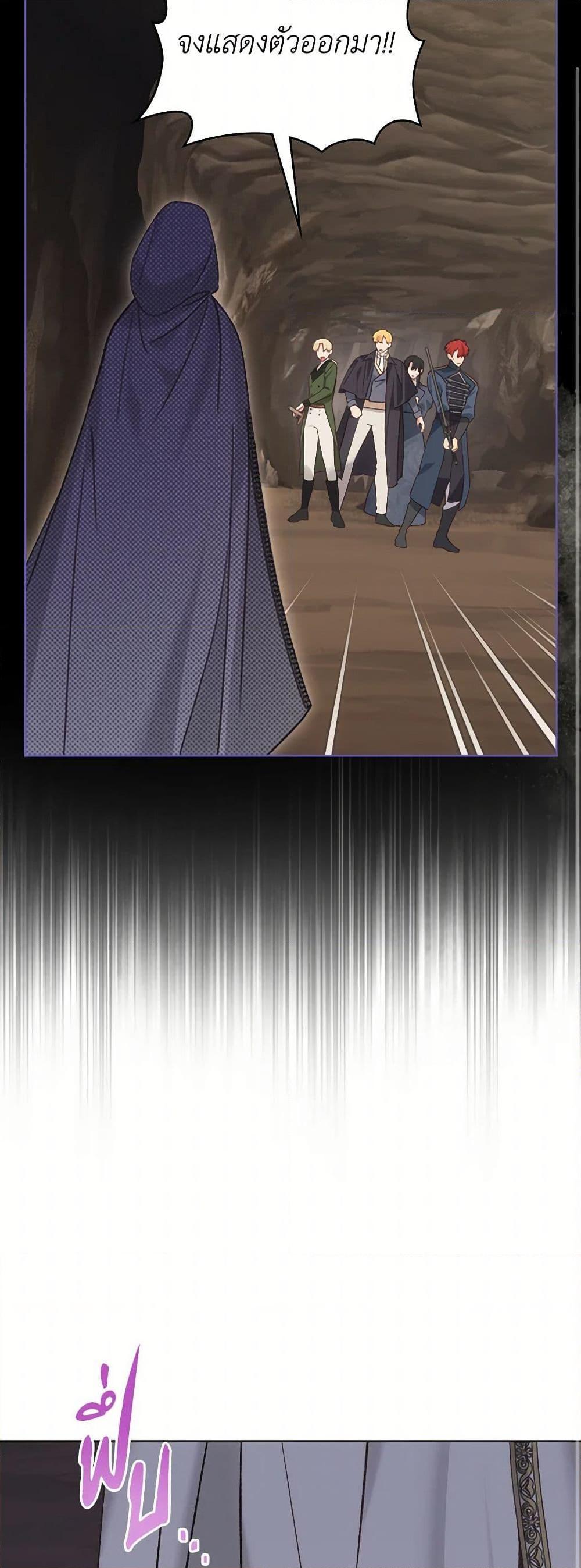 Manga-lc-com อ่านมังงะ อ่านการ์ตูน ออนไลน์ ฟรี The End of This Fairytale Is a Drama ตอนที่ 1 2 3 4 5 6 7 8 9 10 11 12 13 14 ฟรี ไม่มีโฆษณา Manga-lc - อ่าน มังงะ อ่าน การ์ตูน ออนไลน์ อ่านมังงะ ฟรี