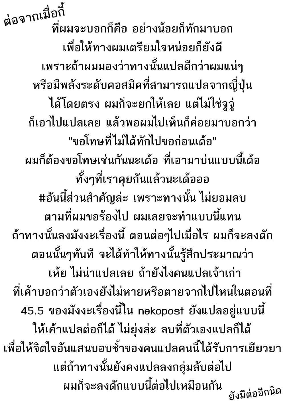 Manga-lc-com อ่านมังงะ อ่านการ์ตูน ออนไลน์ ฟรี Tsuki ga Michibiku Isekai Douchuu ตอนที่ 1 2 3 4 5 6 7 8 9 10 11 12 13 14 ฟรี ไม่มีโฆษณา Manga-lc - อ่าน มังงะ อ่าน การ์ตูน ออนไลน์ อ่านมังงะ ฟรี