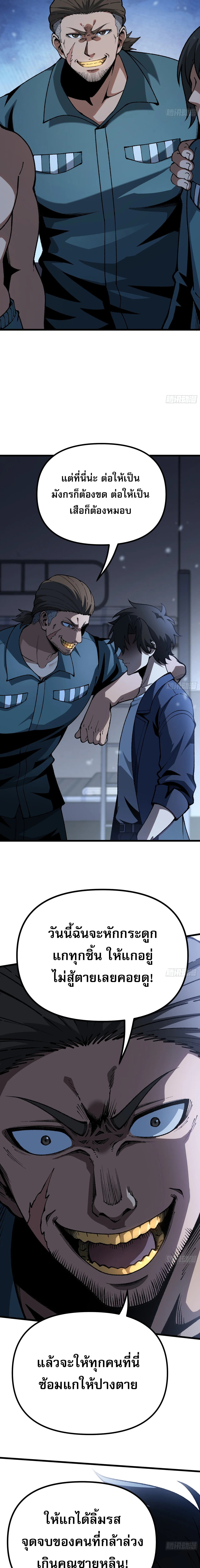 Manga-lc-com อ่านมังงะ อ่านการ์ตูน ออนไลน์ ฟรี City God Level Grandmaster เซียนสวรรค์คืนชีพครองเมือง ตอนที่ 1 2 3 4 5 6 7 8 9 10 11 12 13 14 ฟรี ไม่มีโฆษณา Manga-lc - อ่าน มังงะ อ่าน การ์ตูน ออนไลน์ อ่านมังงะ ฟรี