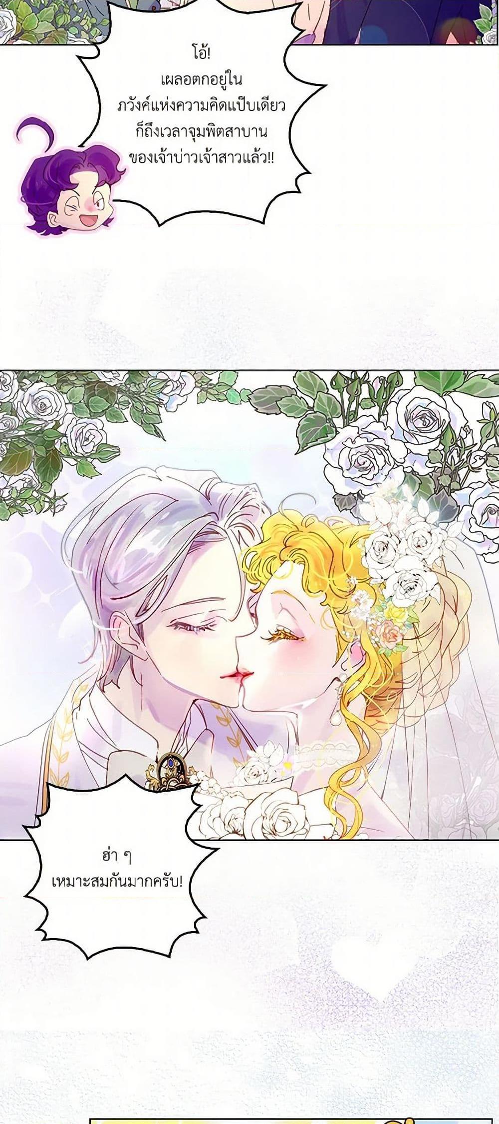 Manga-lc-com อ่านมังงะ อ่านการ์ตูน ออนไลน์ ฟรี Miss Not-So Sidekick ตอนที่ 1 2 3 4 5 6 7 8 9 10 11 12 13 14 ฟรี ไม่มีโฆษณา Manga-lc - อ่าน มังงะ อ่าน การ์ตูน ออนไลน์ อ่านมังงะ ฟรี