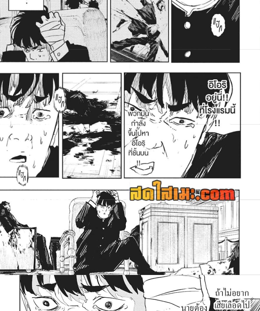 Manga-lc-com อ่านมังงะ อ่านการ์ตูน ออนไลน์ ฟรี Kagurabachi ตอนที่ 1 2 3 4 5 6 7 8 9 10 11 12 13 14 ฟรี ไม่มีโฆษณา Manga-lc - อ่าน มังงะ อ่าน การ์ตูน ออนไลน์ อ่านมังงะ ฟรี