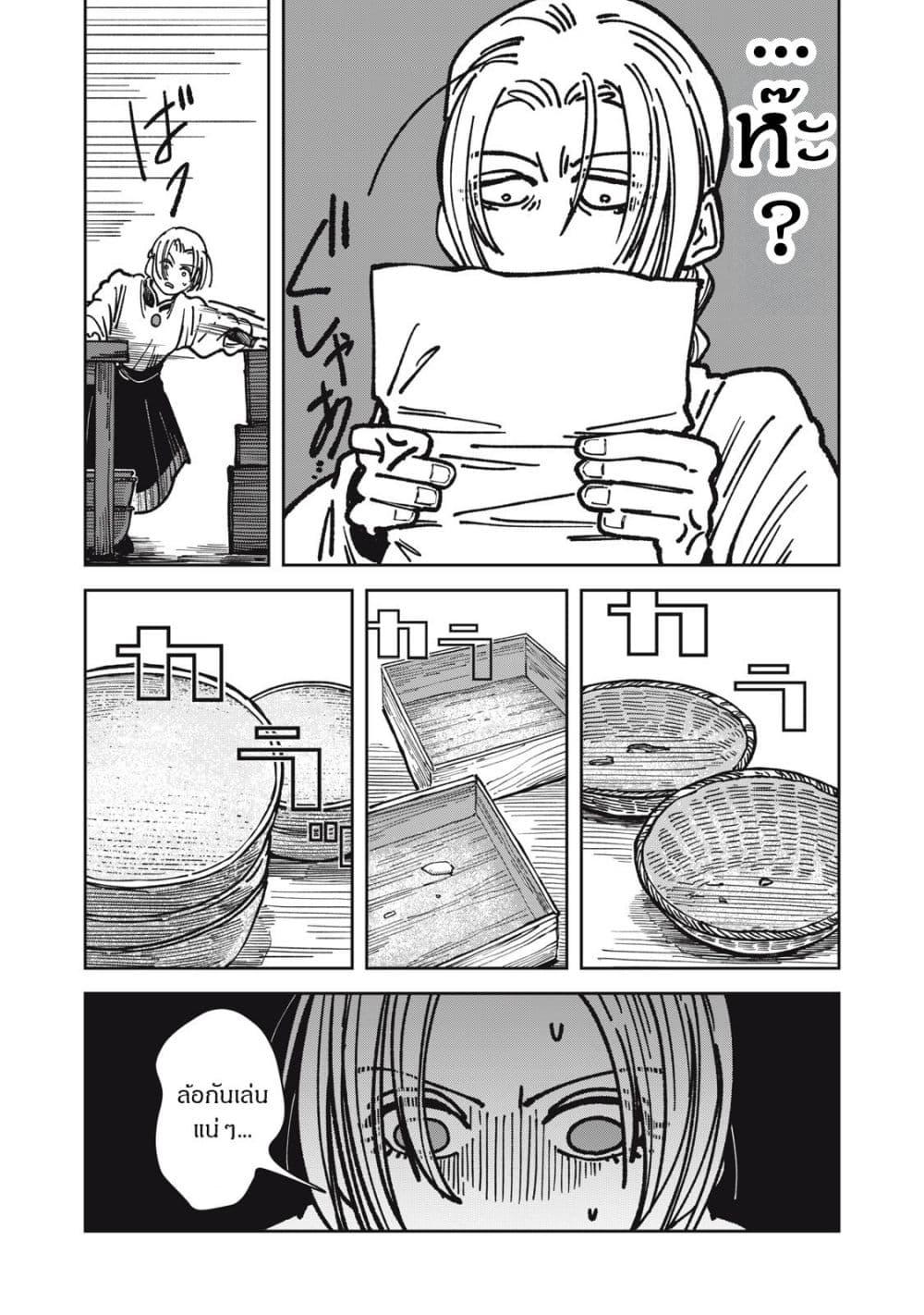 Manga-lc-com อ่านมังงะ อ่านการ์ตูน ออนไลน์ ฟรี Isekai Henkyo Meshi ตอนที่ 1 2 3 4 5 6 7 8 9 10 11 12 13 14 ฟรี ไม่มีโฆษณา Manga-lc - อ่าน มังงะ อ่าน การ์ตูน ออนไลน์ อ่านมังงะ ฟรี