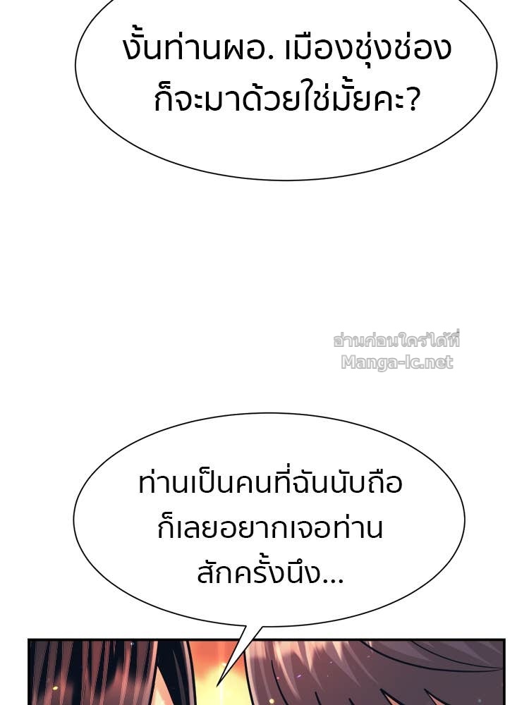 Doujin-Lc- อ่าน โดจิน มังฮวา เกาหลี ญี่ปุ่น จีน แปลไทย โคตรแกร่ง ตอนที่ 1 2 3 4 5 6 7 8 9 10 11 12 13 14 ฟรี ไม่มีโฆษณา อ่าน โดจิน Manhwa เกาหลี ญี่ปุ่น จีน เรามีครบ คัดมาให้เน้นๆ โดจิน 18+ รับประกันความฟินโดย Doujin Lc