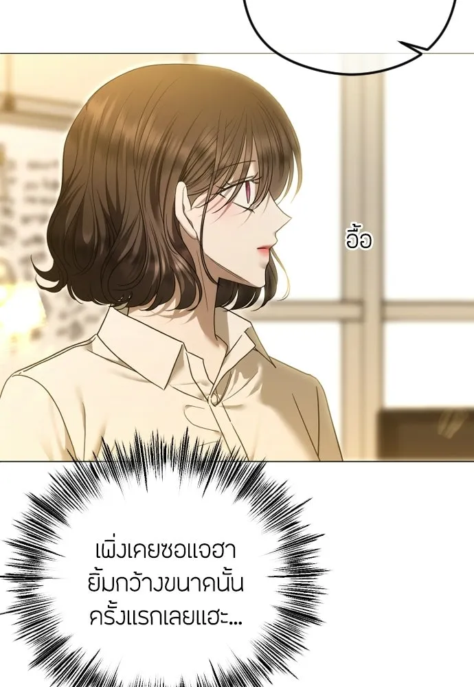 วิธีหนีตายจากนิยายโรคจิต ตอนที่ 112 รูปที่ 145