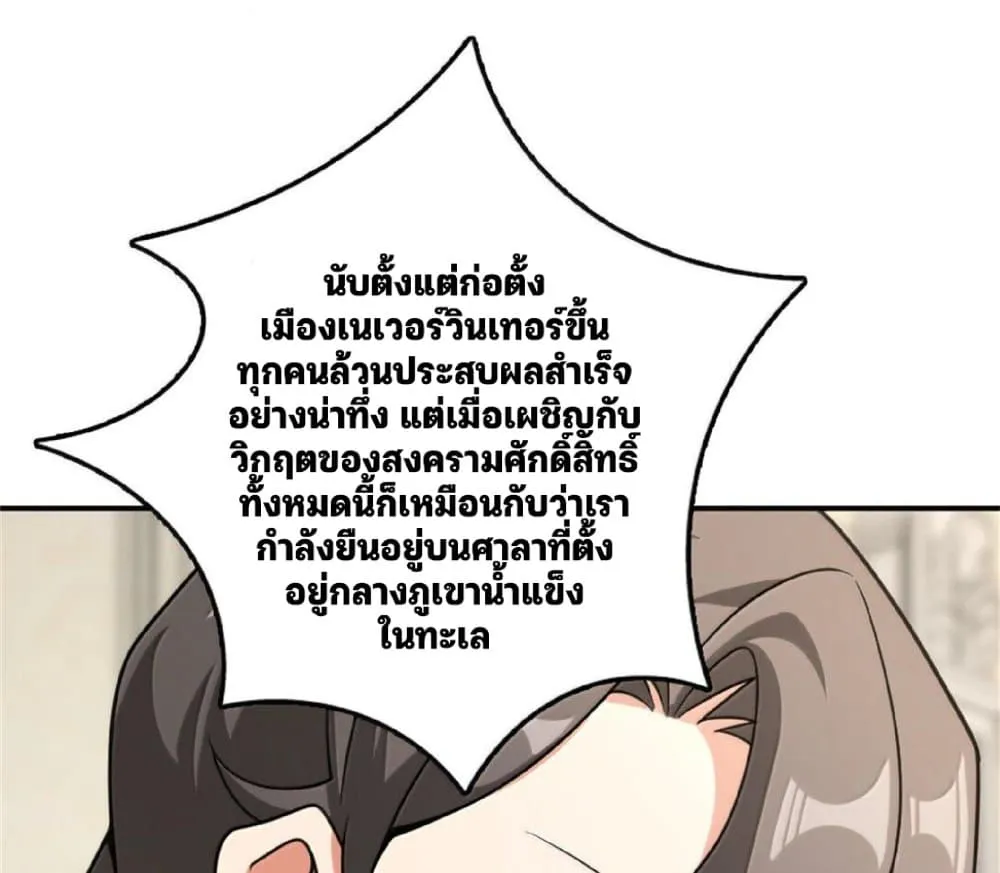 Manga-lc-com อ่านมังงะ อ่านการ์ตูน ออนไลน์ ฟรี Release That Witch ตอนที่ 1 2 3 4 5 6 7 8 9 10 11 12 13 14 ฟรี ไม่มีโฆษณา Manga-lc - อ่าน มังงะ อ่าน การ์ตูน ออนไลน์ อ่านมังงะ ฟรี