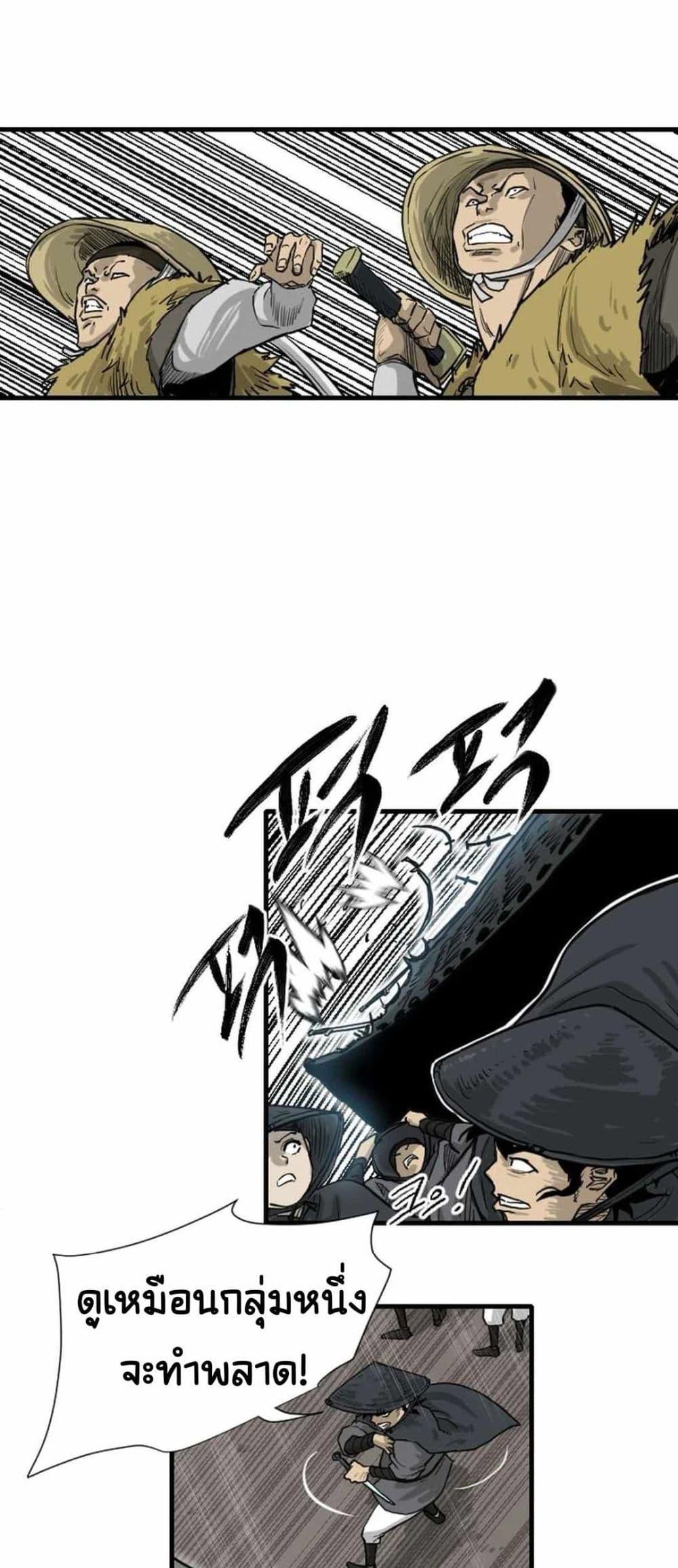 Manga-lc-com อ่านมังงะ อ่านการ์ตูน ออนไลน์ ฟรี The Demonic Warrior ตอนที่ 1 2 3 4 5 6 7 8 9 10 11 12 13 14 ฟรี ไม่มีโฆษณา Manga-lc - อ่าน มังงะ อ่าน การ์ตูน ออนไลน์ อ่านมังงะ ฟรี