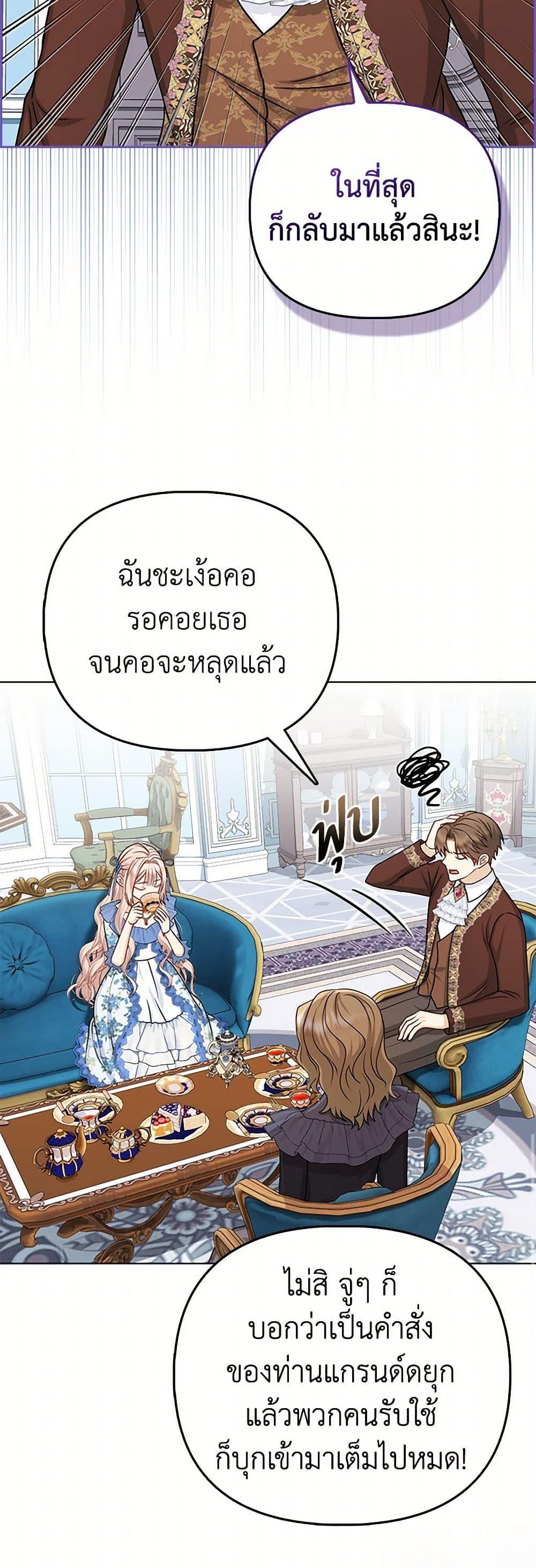 Manga-lc-com อ่านมังงะ อ่านการ์ตูน ออนไลน์ ฟรี Loved by the Villains ตอนที่ 1 2 3 4 5 6 7 8 9 10 11 12 13 14 ฟรี ไม่มีโฆษณา Manga-lc - อ่าน มังงะ อ่าน การ์ตูน ออนไลน์ อ่านมังงะ ฟรี