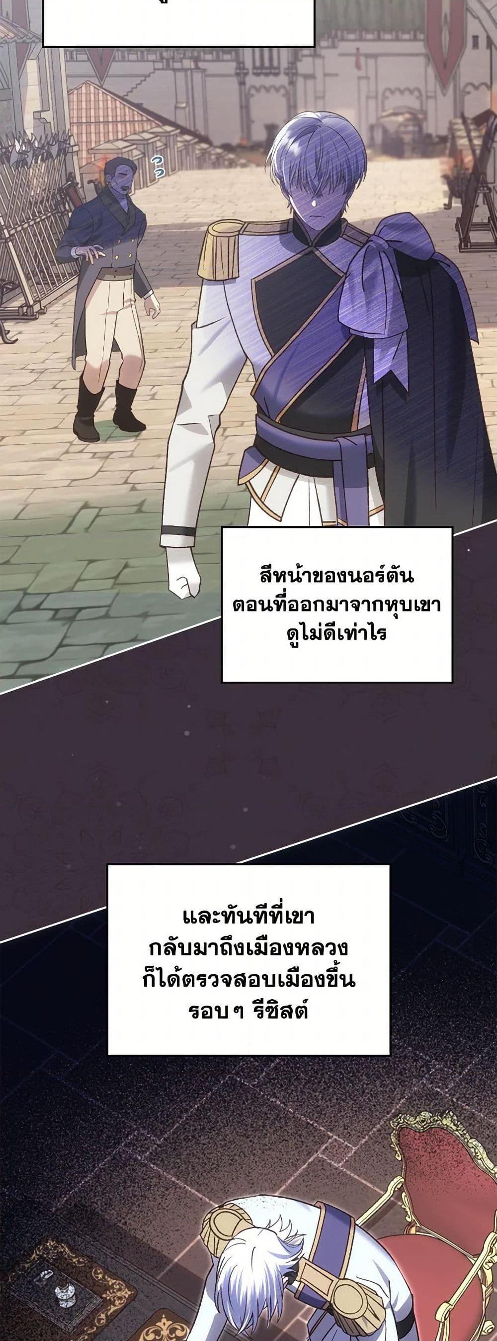 Manga-lc-com อ่านมังงะ อ่านการ์ตูน ออนไลน์ ฟรี The End of This Fairytale Is a Drama ตอนที่ 1 2 3 4 5 6 7 8 9 10 11 12 13 14 ฟรี ไม่มีโฆษณา Manga-lc - อ่าน มังงะ อ่าน การ์ตูน ออนไลน์ อ่านมังงะ ฟรี