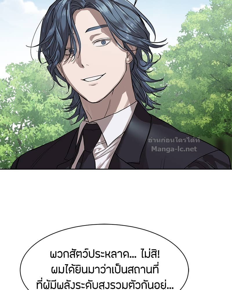Doujin-Lc- อ่าน โดจิน มังฮวา เกาหลี ญี่ปุ่น จีน แปลไทย ข้าราชการพิเศษ ตอนที่ 1 2 3 4 5 6 7 8 9 10 11 12 13 14 ฟรี ไม่มีโฆษณา อ่าน โดจิน Manhwa เกาหลี ญี่ปุ่น จีน เรามีครบ คัดมาให้เน้นๆ โดจิน 18+ รับประกันความฟินโดย Doujin Lc