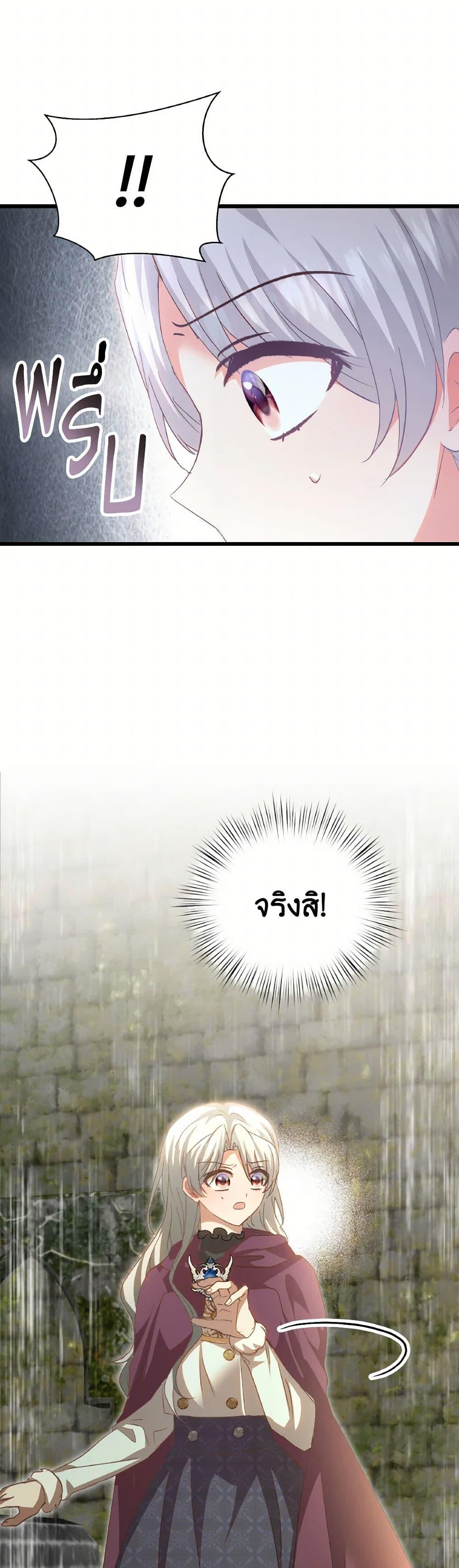 Manga-lc-com อ่านมังงะ อ่านการ์ตูน ออนไลน์ ฟรี I Didn’t Save You To Get Proposed To ตอนที่ 1 2 3 4 5 6 7 8 9 10 11 12 13 14 ฟรี ไม่มีโฆษณา Manga-lc - อ่าน มังงะ อ่าน การ์ตูน ออนไลน์ อ่านมังงะ ฟรี