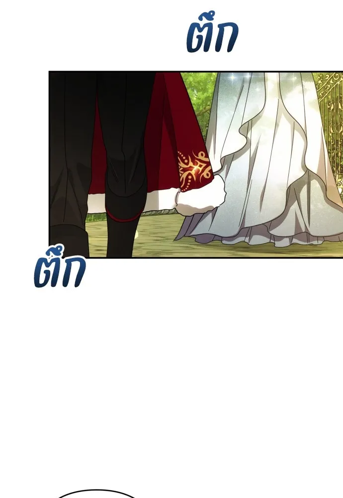 ฉันจะจีบท่านดยุกแดนเหนือ ตอนที่ 48 รูปที่ 53