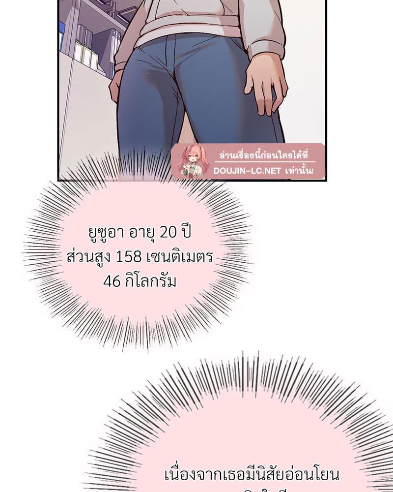 Doujin-Lc- อ่าน โดจิน มังฮวา เกาหลี ญี่ปุ่น จีน แปลไทย Playing On Hard Mode ตอนที่ 1 2 3 4 5 6 7 8 9 10 11 12 13 14 ฟรี ไม่มีโฆษณา อ่าน โดจิน Manhwa เกาหลี ญี่ปุ่น จีน เรามีครบ คัดมาให้เน้นๆ โดจิน 18+ รับประกันความฟินโดย  Doujin Lc