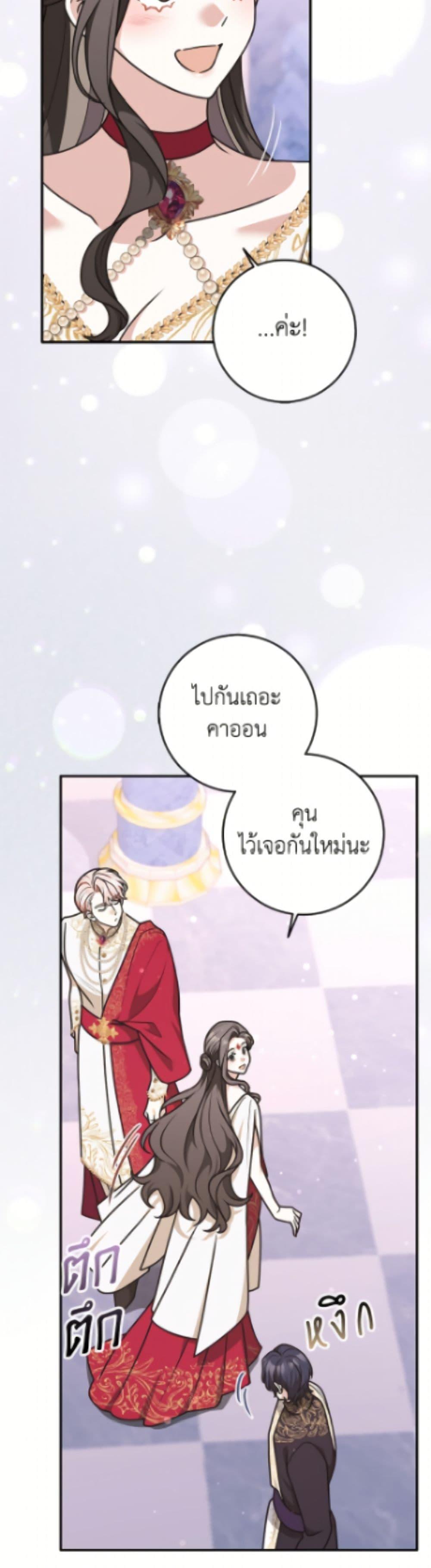 Manga-lc-com อ่านมังงะ อ่านการ์ตูน ออนไลน์ ฟรี Friends Shouldn’t Act This Way ตอนที่ 1 2 3 4 5 6 7 8 9 10 11 12 13 14 ฟรี ไม่มีโฆษณา Manga-lc - อ่าน มังงะ อ่าน การ์ตูน ออนไลน์ อ่านมังงะ ฟรี