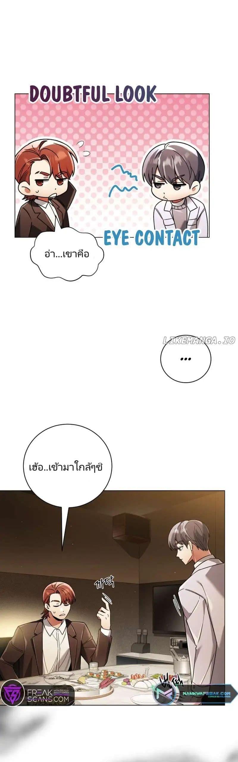 Manga-lc-com อ่านมังงะ อ่านการ์ตูน ออนไลน์ ฟรี You, I’ll Raise You Into A Superstar! ตอนที่ 1 2 3 4 5 6 7 8 9 10 11 12 13 14 ฟรี ไม่มีโฆษณา Manga-lc - อ่าน มังงะ อ่าน การ์ตูน ออนไลน์ อ่านมังงะ ฟรี