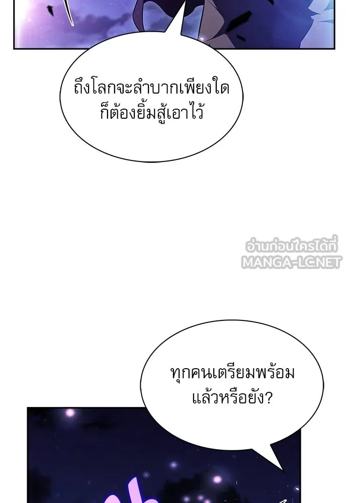 ครัวผู้กล้าท้าให้ชิม ตอนที่ 25 รูปที่ 132