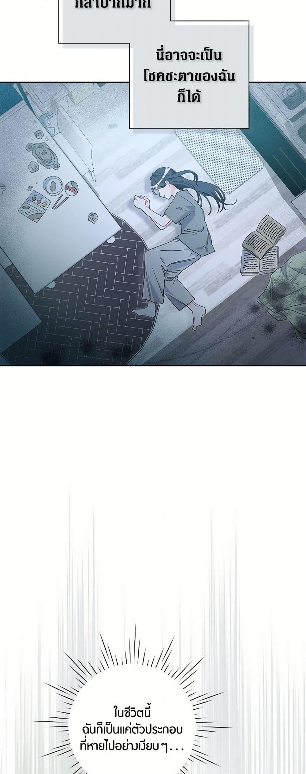 Manga-lc-com อ่านมังงะ อ่านการ์ตูน ออนไลน์ ฟรี The Archvillain’s Daughter-in-Law ตอนที่ 1 2 3 4 5 6 7 8 9 10 11 12 13 14 ฟรี ไม่มีโฆษณา Manga-lc - อ่าน มังงะ อ่าน การ์ตูน ออนไลน์ อ่านมังงะ ฟรี