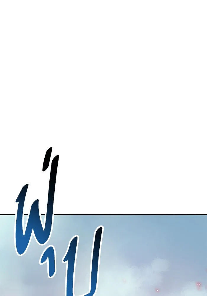 ยอดคนเลเวลทะลุ ตอนที่ 45 ญี่ปุ่น (2) รูปที่ 182