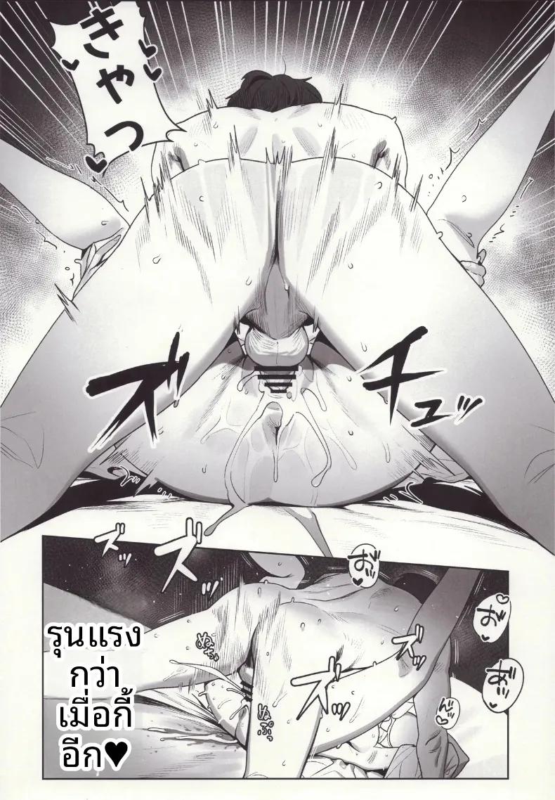 Doujin-Lc- อ่าน โดจิน มังฮวา เกาหลี ญี่ปุ่น จีน แปลไทย คำล่อลวงของงูพิษ (TABBTO) (Goddess of Victory- Nikke) ตอนที่ 1 2 3 4 5 6 7 8 9 10 11 12 13 14 ฟรี ไม่มีโฆษณา อ่าน โดจิน Manhwa เกาหลี ญี่ปุ่น จีน เรามีครบ คัดมาให้เน้นๆ โดจิน 18+ รับประกันความฟินโดย  Doujin Lc