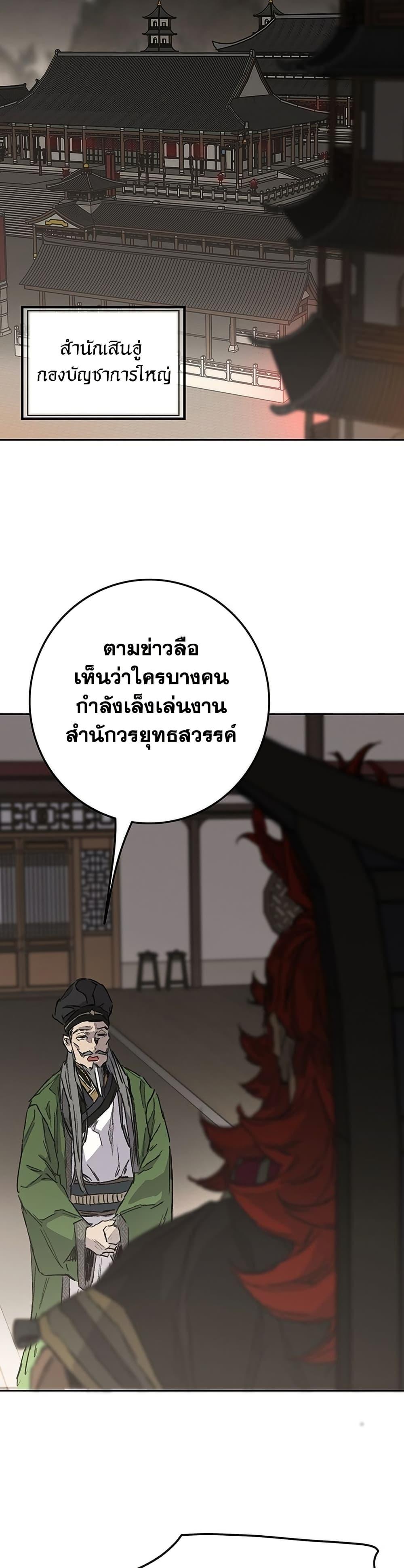 Manga-lc-com อ่านมังงะ อ่านการ์ตูน ออนไลน์ ฟรี The Undefeatable Swordsman ตอนที่ 1 2 3 4 5 6 7 8 9 10 11 12 13 14 ฟรี ไม่มีโฆษณา Manga-lc - อ่าน มังงะ อ่าน การ์ตูน ออนไลน์ อ่านมังงะ ฟรี