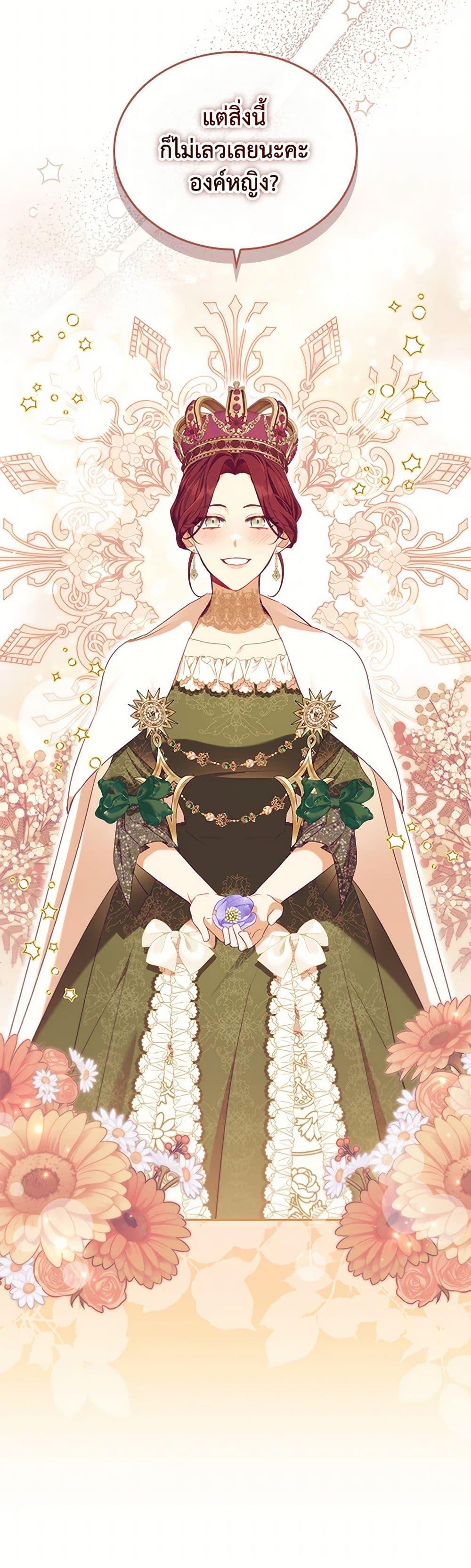 Manga-lc-com อ่านมังงะ อ่านการ์ตูน ออนไลน์ ฟรี The Beloved Little Princess ตอนที่ 1 2 3 4 5 6 7 8 9 10 11 12 13 14 ฟรี ไม่มีโฆษณา Manga-lc - อ่าน มังงะ อ่าน การ์ตูน ออนไลน์ อ่านมังงะ ฟรี