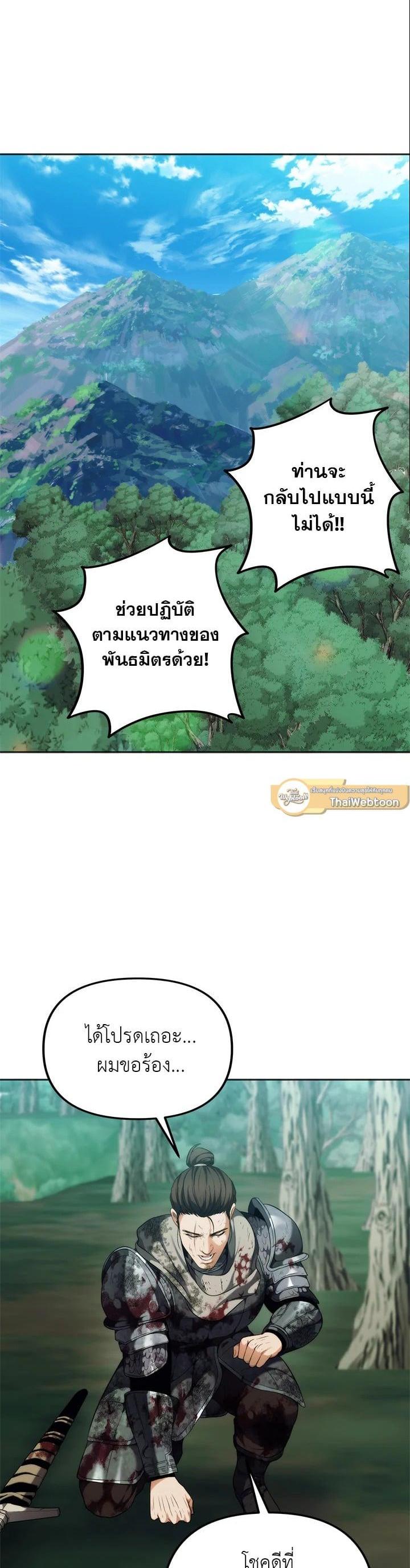 Manga-lc-com อ่านมังงะ อ่านการ์ตูน ออนไลน์ ฟรี Second Life Ranker ตอนที่ 1 2 3 4 5 6 7 8 9 10 11 12 13 14 ฟรี ไม่มีโฆษณา Manga-lc - อ่าน มังงะ อ่าน การ์ตูน ออนไลน์ อ่านมังงะ ฟรี