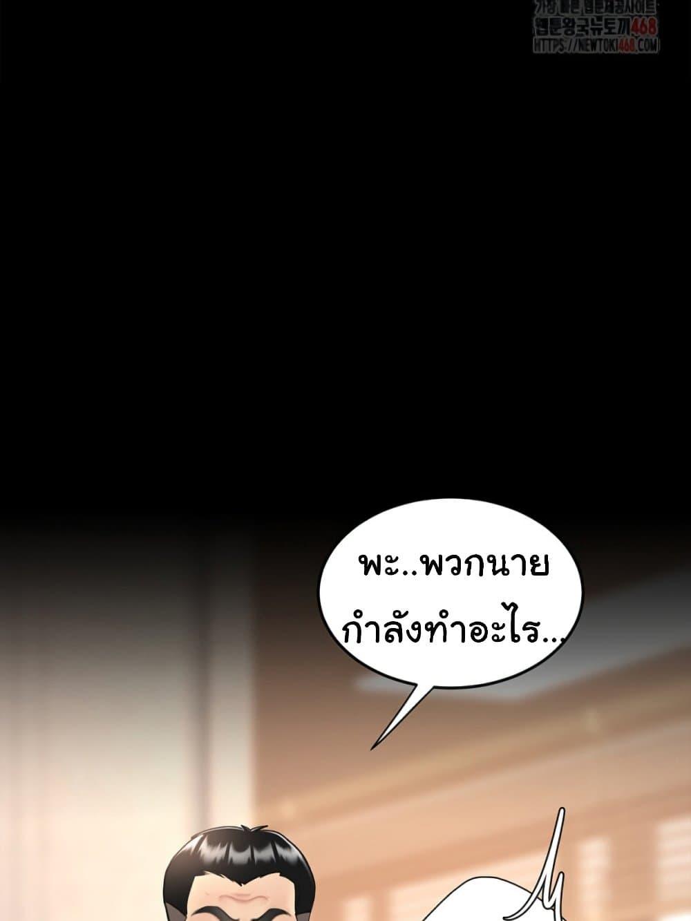 Doujin-Lc- อ่าน โดจิน มังฮวา เกาหลี ญี่ปุ่น จีน แปลไทย Go Ahead, Mom ตอนที่ 1 2 3 4 5 6 7 8 9 10 11 12 13 14 ฟรี ไม่มีโฆษณา อ่าน โดจิน Manhwa เกาหลี ญี่ปุ่น จีน เรามีครบ คัดมาให้เน้นๆ โดจิน 18+ รับประกันความฟินโดย  Doujin Lc