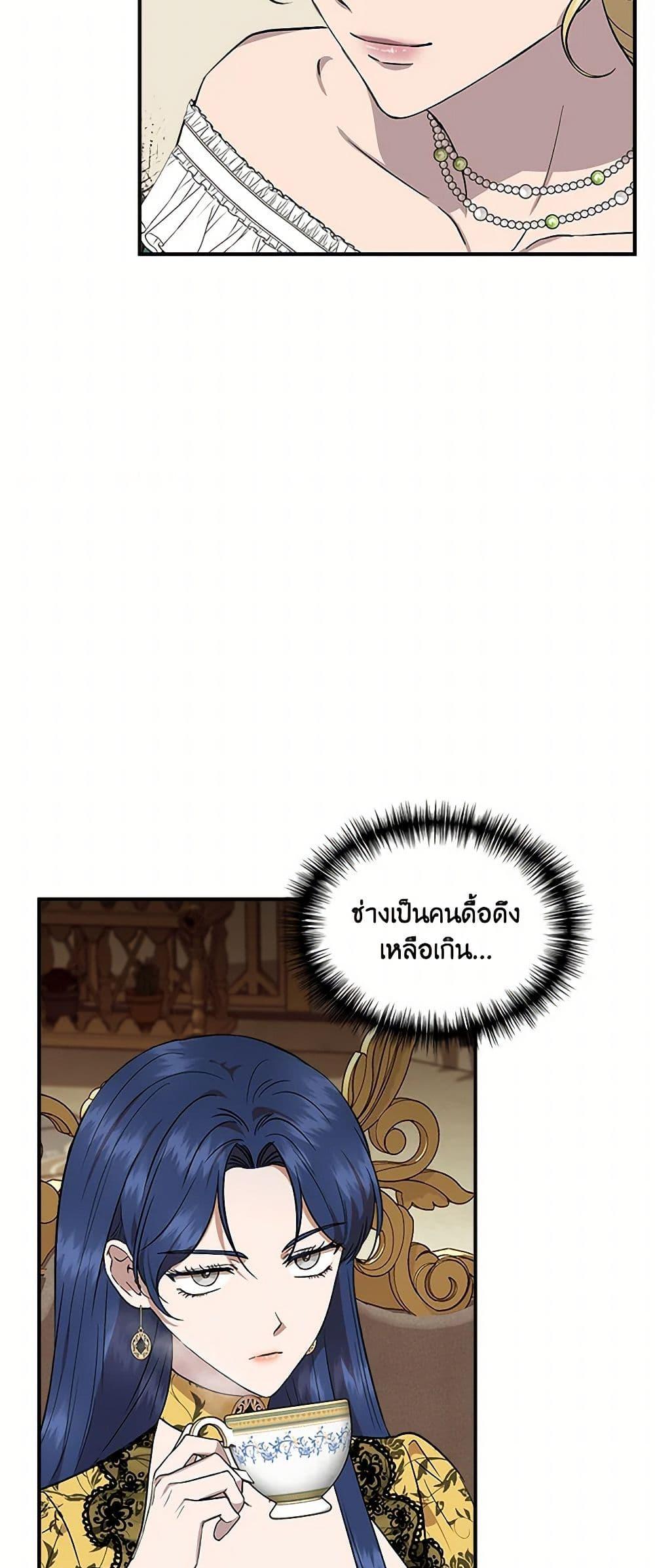 Manga-lc-com อ่านมังงะ อ่านการ์ตูน ออนไลน์ ฟรี I Wasn’t the Cinderella ตอนที่ 1 2 3 4 5 6 7 8 9 10 11 12 13 14 ฟรี ไม่มีโฆษณา Manga-lc - อ่าน มังงะ อ่าน การ์ตูน ออนไลน์ อ่านมังงะ ฟรี