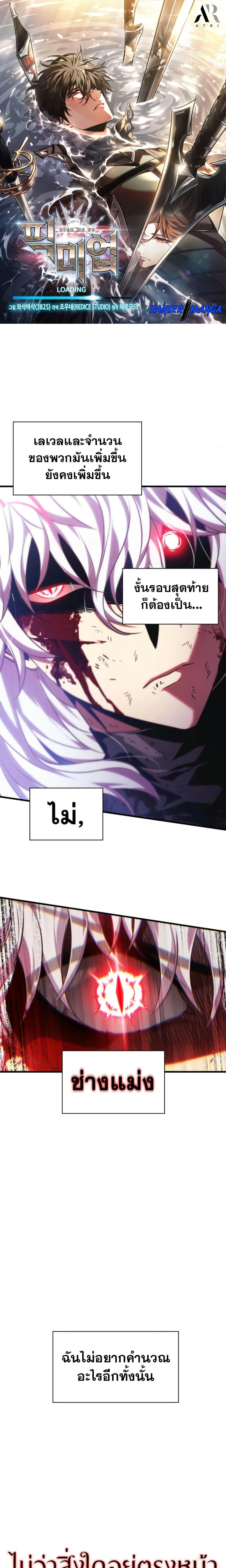 Manga-lc-com อ่านมังงะ อ่านการ์ตูน ออนไลน์ ฟรี Pick Me Up, Infinite Gacha ตอนที่ 1 2 3 4 5 6 7 8 9 10 11 12 13 14 ฟรี ไม่มีโฆษณา Manga-lc - อ่าน มังงะ อ่าน การ์ตูน ออนไลน์ อ่านมังงะ ฟรี