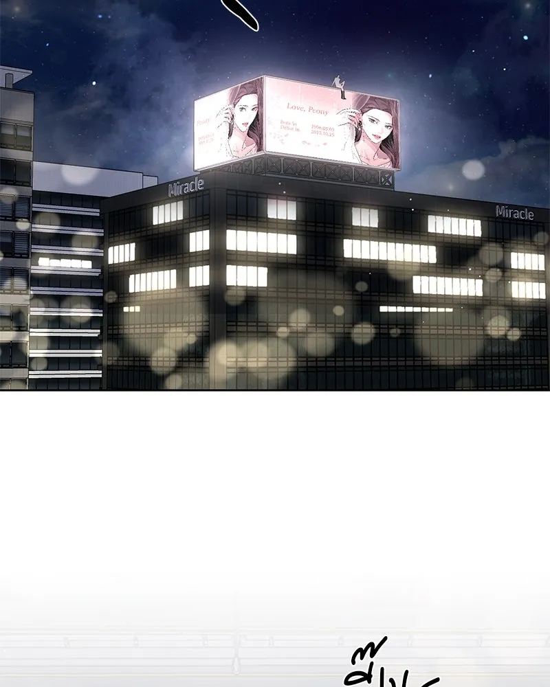 ตำนานเทพธิดาตกสวรรค์ ตอนที่ 12 รูปที่ 64