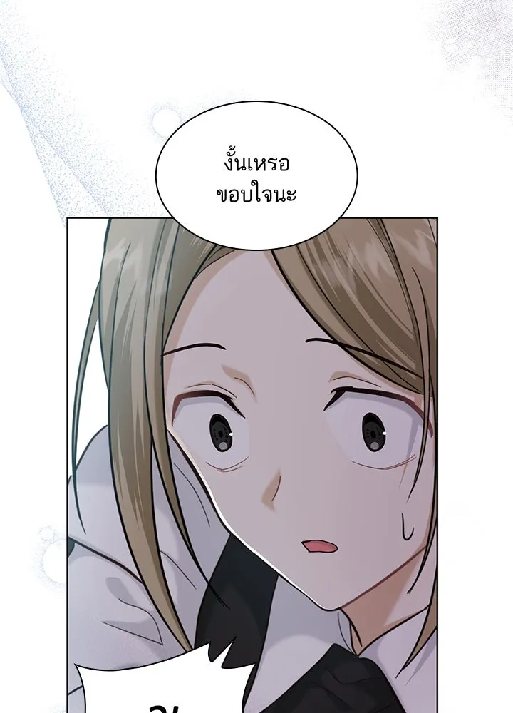 อดีตภรรยาของพระเอกหนุ่มจอมคลั่งรัก ตอนที่ 2 รูปที่ 40