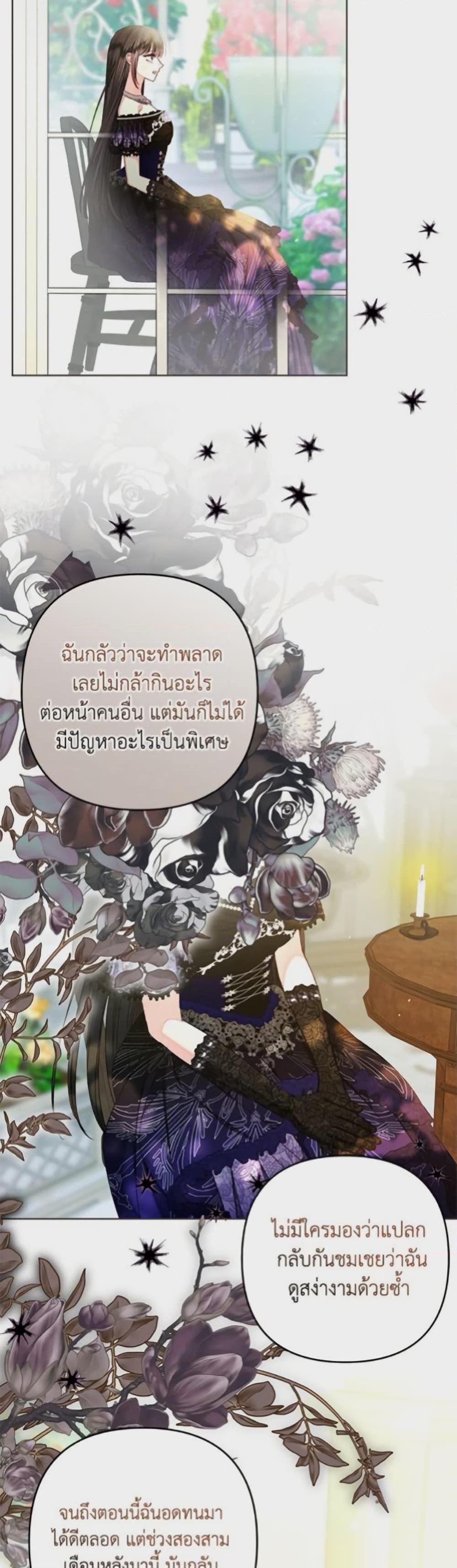 Manga-lc-com อ่านมังงะ อ่านการ์ตูน ออนไลน์ ฟรี The Princess Maid ตอนที่ 1 2 3 4 5 6 7 8 9 10 11 12 13 14 ฟรี ไม่มีโฆษณา Manga-lc - อ่าน มังงะ อ่าน การ์ตูน ออนไลน์ อ่านมังงะ ฟรี