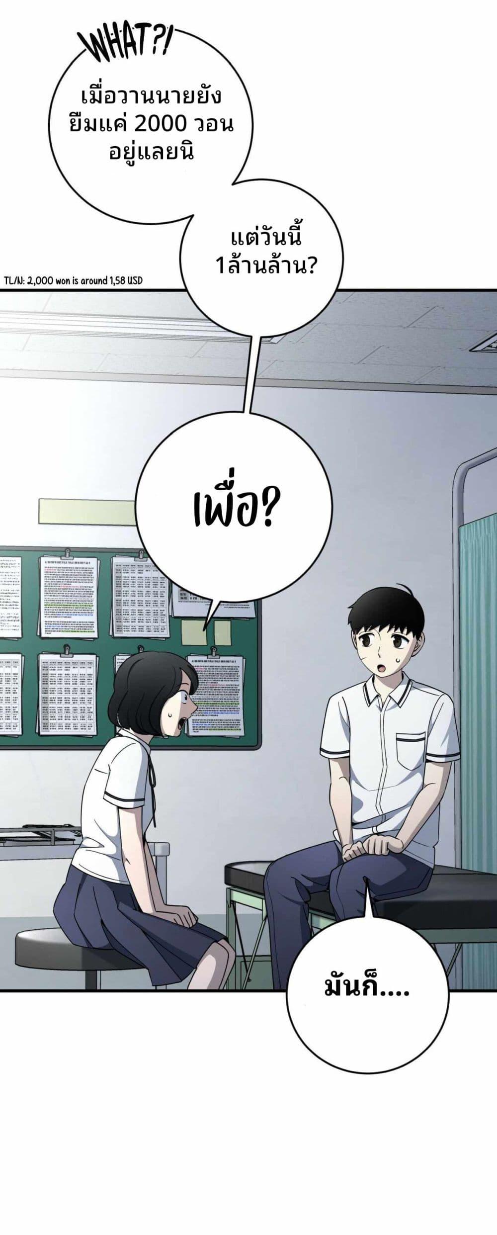 Manga-lc-com อ่านมังงะ อ่านการ์ตูน ออนไลน์ ฟรี Cheolsu Saves the World ตอนที่ 1 2 3 4 5 6 7 8 9 10 11 12 13 14 ฟรี ไม่มีโฆษณา Manga-lc - อ่าน มังงะ อ่าน การ์ตูน ออนไลน์ อ่านมังงะ ฟรี