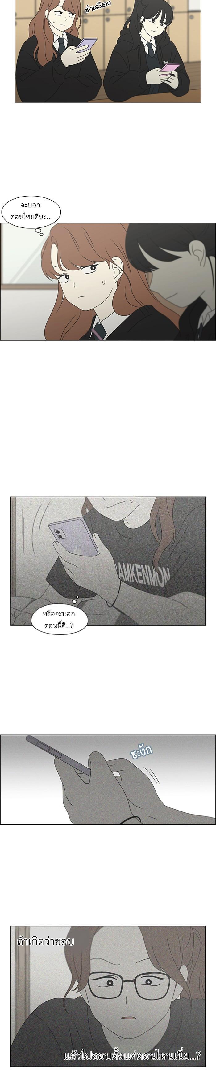 Manga-lc-com อ่านมังงะ อ่านการ์ตูน ออนไลน์ ฟรี Love Revolution รักนี้ต้องปฏิวัติ ตอนที่ 1 2 3 4 5 6 7 8 9 10 11 12 13 14 ฟรี ไม่มีโฆษณา Manga-lc - อ่าน มังงะ อ่าน การ์ตูน ออนไลน์ อ่านมังงะ ฟรี