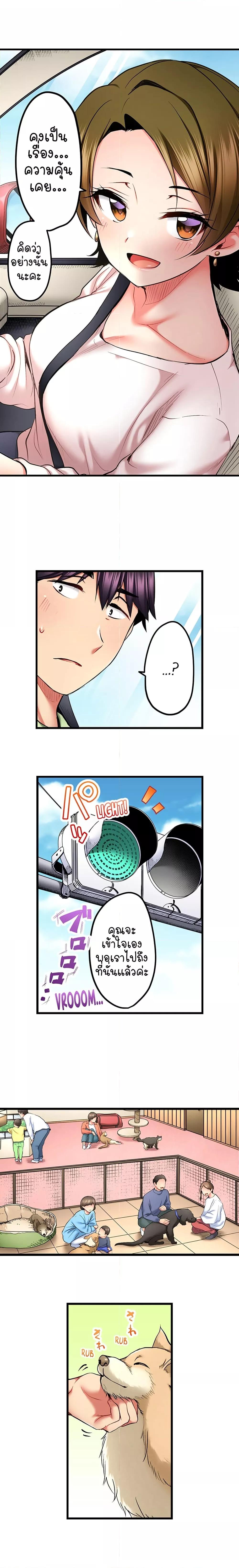 Doujin-Lc- อ่าน โดจิน มังฮวา เกาหลี ญี่ปุ่น จีน แปลไทย Even an Innocent TV Show Singer Needs Se… ตอนที่ 1 2 3 4 5 6 7 8 9 10 11 12 13 14 ฟรี ไม่มีโฆษณา อ่าน โดจิน Manhwa เกาหลี ญี่ปุ่น จีน เรามีครบ คัดมาให้เน้นๆ โดจิน 18+ รับประกันความฟินโดย  Doujin Lc