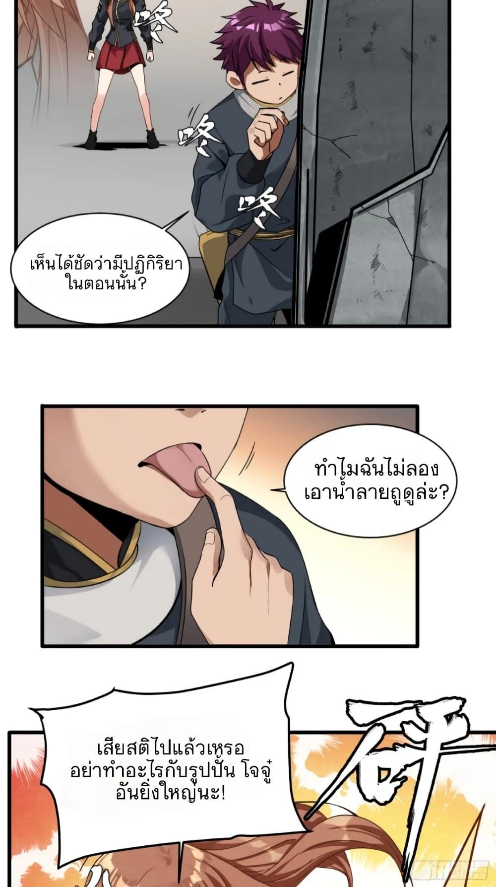 Manga-lc-com อ่านมังงะ อ่านการ์ตูน ออนไลน์ ฟรี Legend of Star General ตอนที่ 1 2 3 4 5 6 7 8 9 10 11 12 13 14 ฟรี ไม่มีโฆษณา Manga-lc - อ่าน มังงะ อ่าน การ์ตูน ออนไลน์ อ่านมังงะ ฟรี