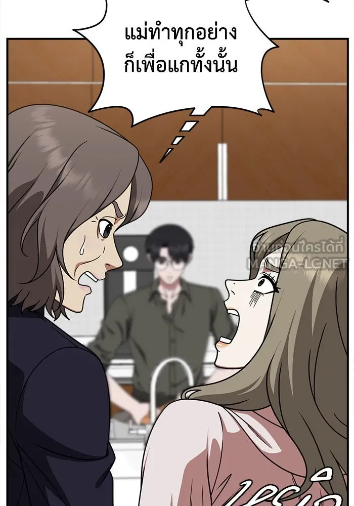 ช่วยเปลี่ยนฉันที ตอนที่ 196. ซีซัน 1 ภาคพิเศษ 6  ยอมินซอ รูปที่ 27