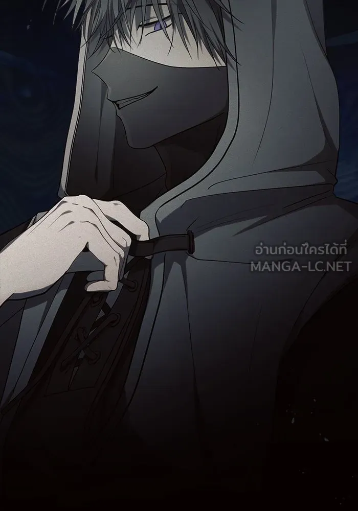 แอชสตาร์ต ตอนที่ 20 รูปที่ 15