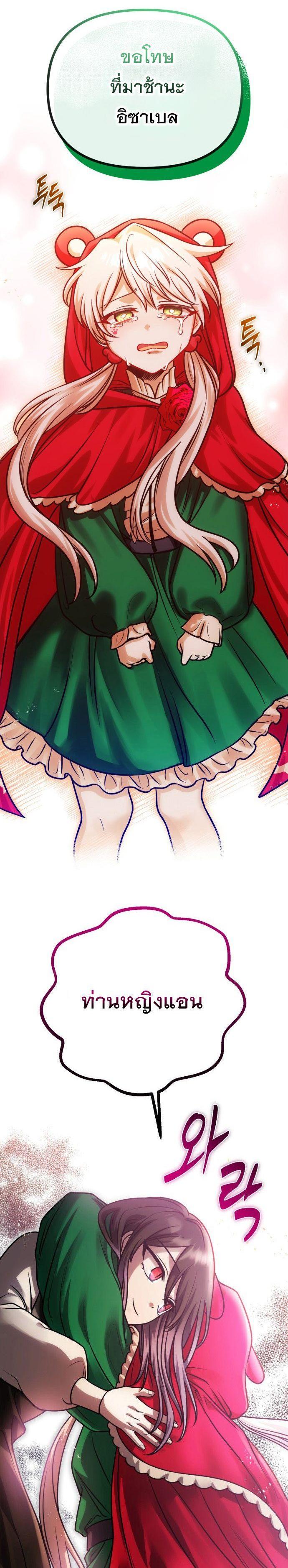 Manga-lc-com อ่านมังงะ อ่านการ์ตูน ออนไลน์ ฟรี Vampire’s Alchemy ตอนที่ 1 2 3 4 5 6 7 8 9 10 11 12 13 14 ฟรี ไม่มีโฆษณา Manga-lc - อ่าน มังงะ อ่าน การ์ตูน ออนไลน์ อ่านมังงะ ฟรี