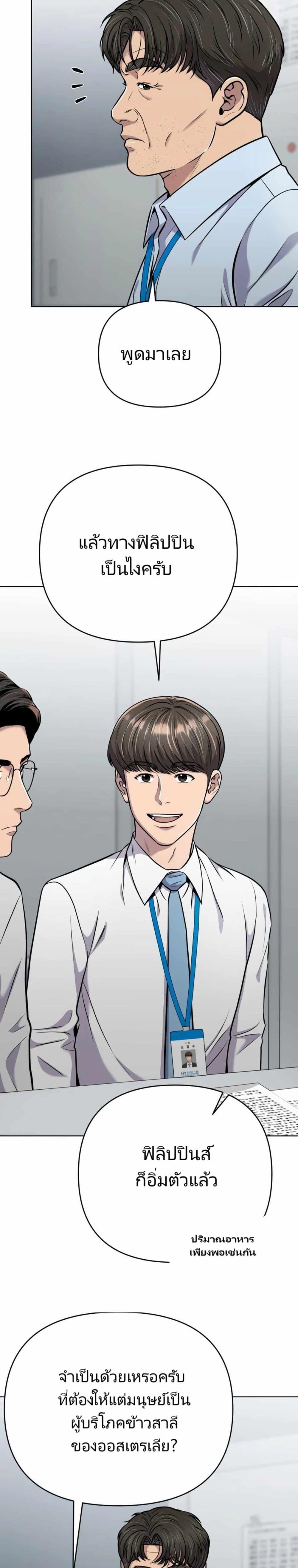 Manga-lc-com อ่านมังงะ อ่านการ์ตูน ออนไลน์ ฟรี New Employee Kim Chul-Soo ตอนที่ 1 2 3 4 5 6 7 8 9 10 11 12 13 14 ฟรี ไม่มีโฆษณา Manga-lc - อ่าน มังงะ อ่าน การ์ตูน ออนไลน์ อ่านมังงะ ฟรี