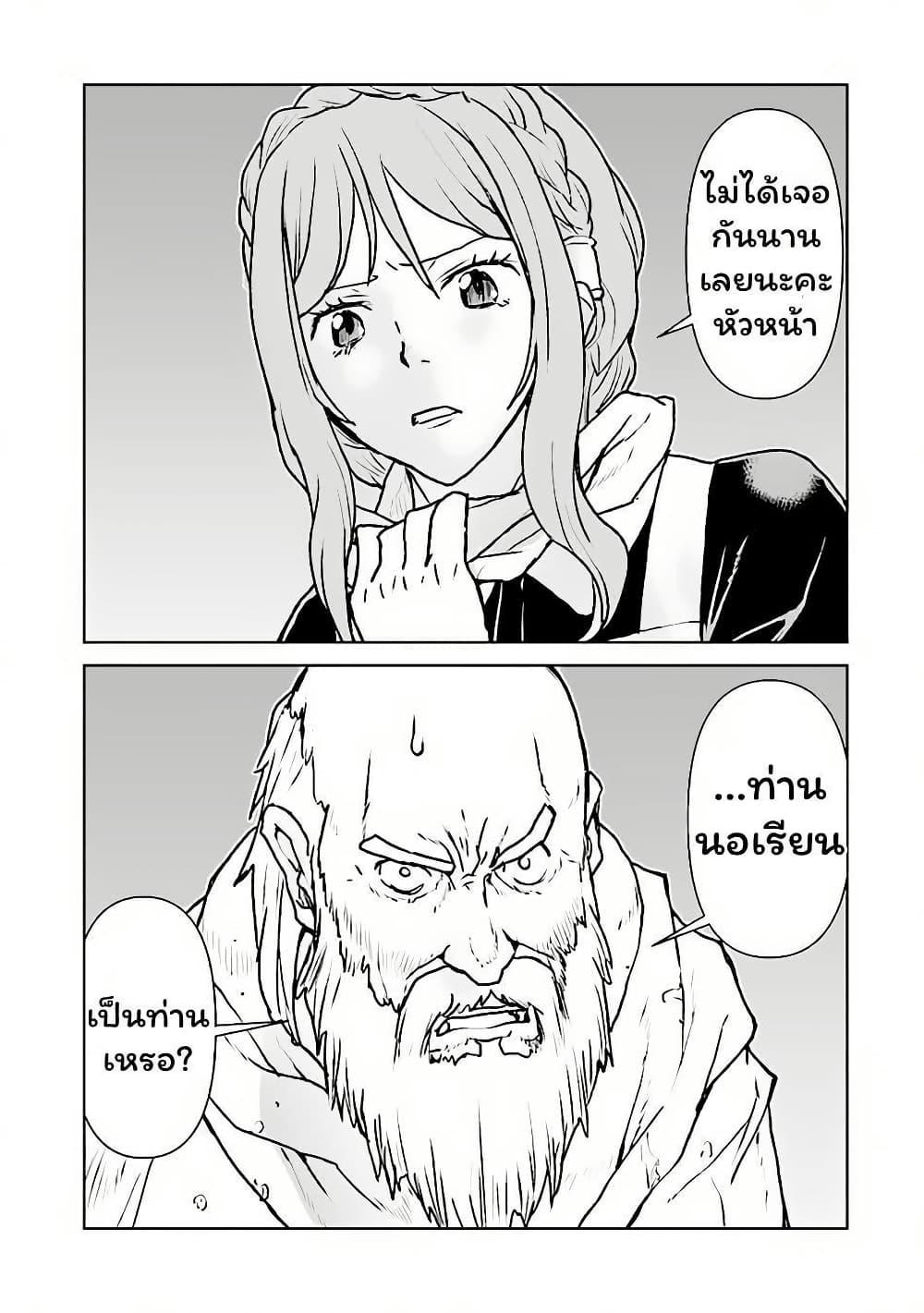 Manga-lc-com อ่านมังงะ อ่านการ์ตูน ออนไลน์ ฟรี The Galactic Navy Officer Becomes an Adventurer ตอนที่ 1 2 3 4 5 6 7 8 9 10 11 12 13 14 ฟรี ไม่มีโฆษณา Manga-lc - อ่าน มังงะ อ่าน การ์ตูน ออนไลน์ อ่านมังงะ ฟรี