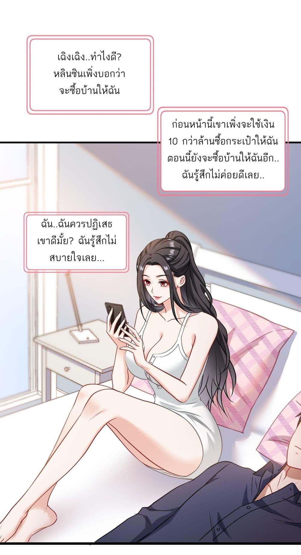 Manga-lc-com อ่านมังงะ อ่านการ์ตูน ออนไลน์ ฟรี Became a Billionaire After Dog Licking Improperly ตอนที่ 1 2 3 4 5 6 7 8 9 10 11 12 13 14 ฟรี ไม่มีโฆษณา Manga-lc - อ่าน มังงะ อ่าน การ์ตูน ออนไลน์ อ่านมังงะ ฟรี