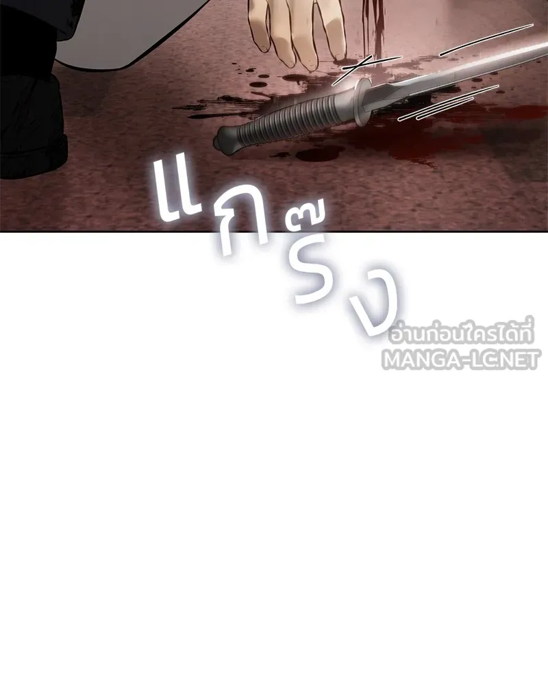 แบคXX ตอนที่ 83 รูปที่ 234