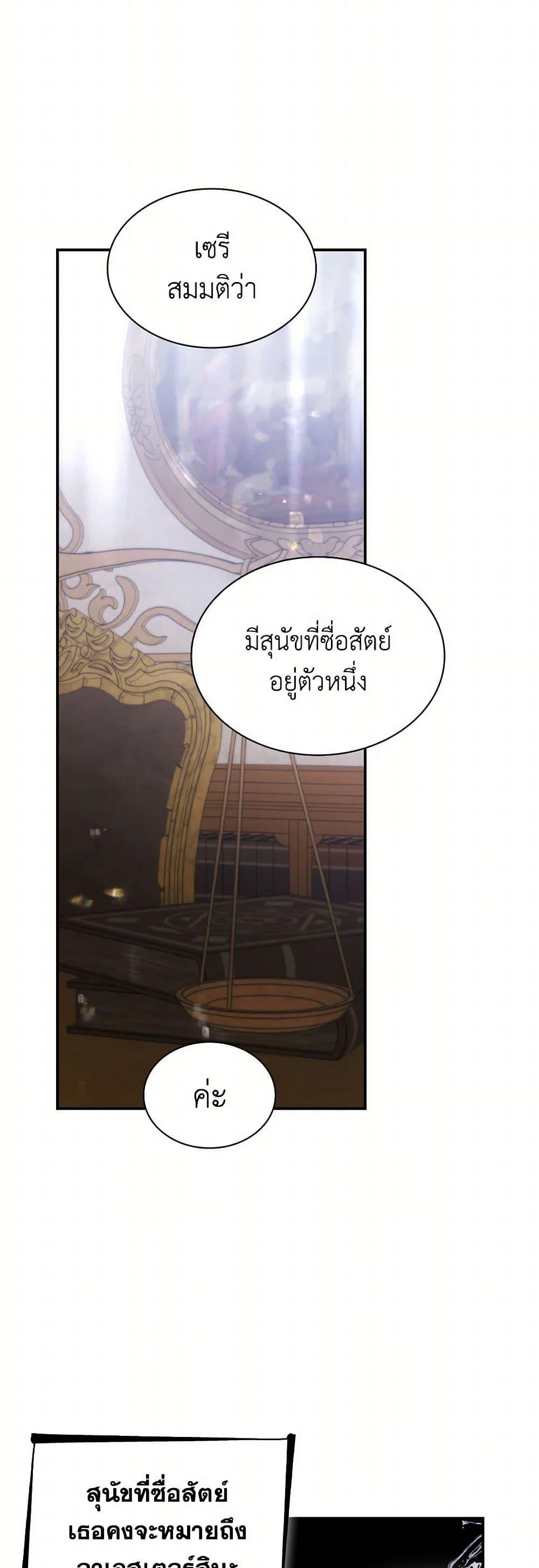 Manga-lc-com อ่านมังงะ อ่านการ์ตูน ออนไลน์ ฟรี Villains Behind the Curtains ตอนที่ 1 2 3 4 5 6 7 8 9 10 11 12 13 14 ฟรี ไม่มีโฆษณา Manga-lc - อ่าน มังงะ อ่าน การ์ตูน ออนไลน์ อ่านมังงะ ฟรี