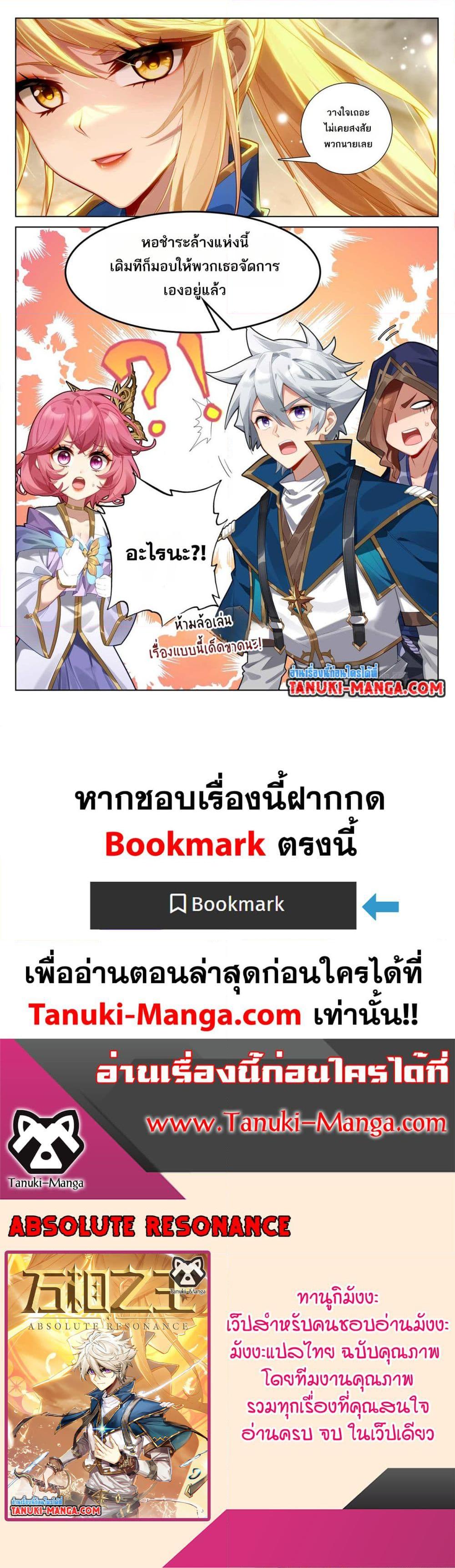Manga-lc-com อ่านมังงะ อ่านการ์ตูน ออนไลน์ ฟรี Absolute Resonance ตอนที่ 1 2 3 4 5 6 7 8 9 10 11 12 13 14 ฟรี ไม่มีโฆษณา Manga-lc - อ่าน มังงะ อ่าน การ์ตูน ออนไลน์ อ่านมังงะ ฟรี