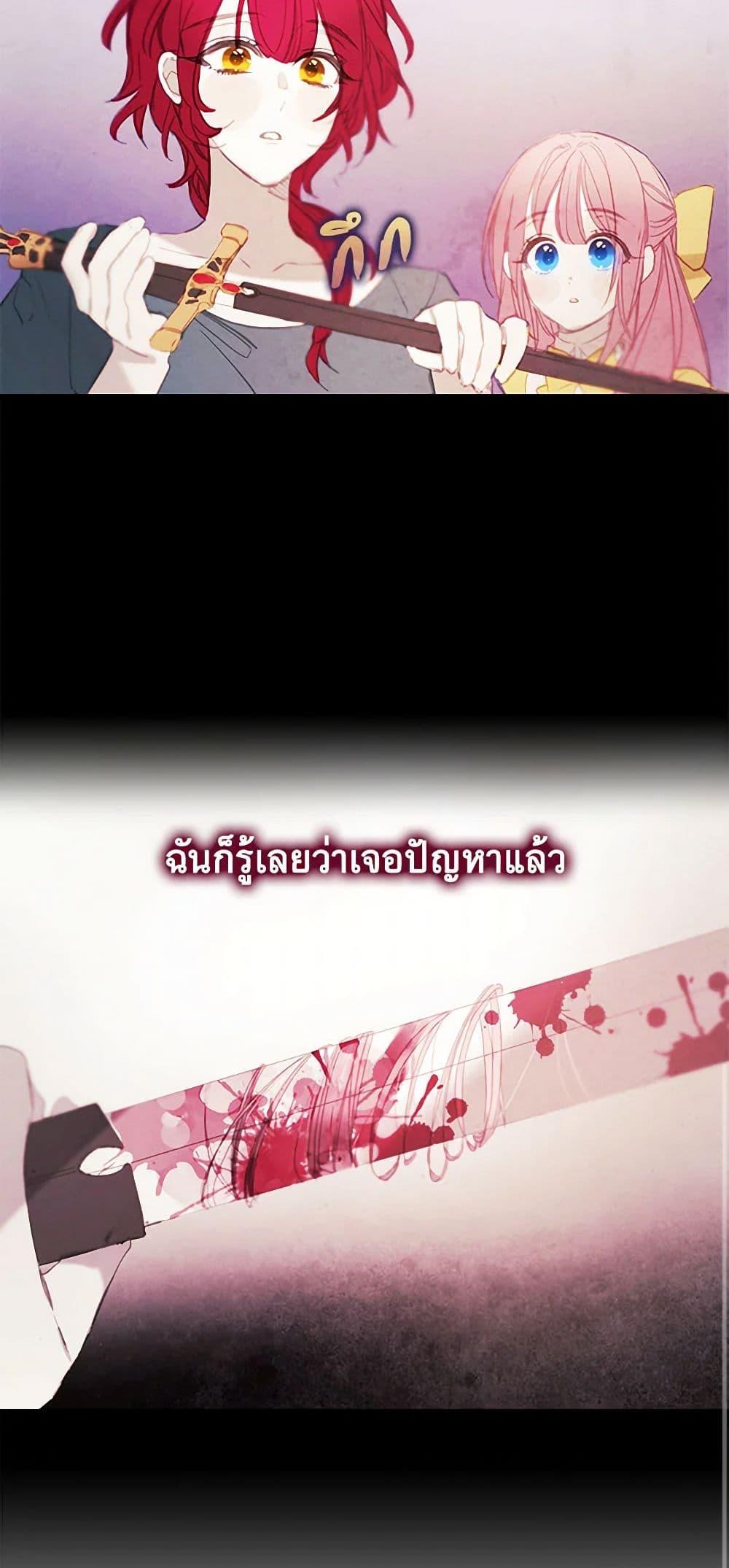 Manga-lc-com อ่านมังงะ อ่านการ์ตูน ออนไลน์ ฟรี The Princess’s Doll Shop ตอนที่ 1 2 3 4 5 6 7 8 9 10 11 12 13 14 ฟรี ไม่มีโฆษณา Manga-lc - อ่าน มังงะ อ่าน การ์ตูน ออนไลน์ อ่านมังงะ ฟรี