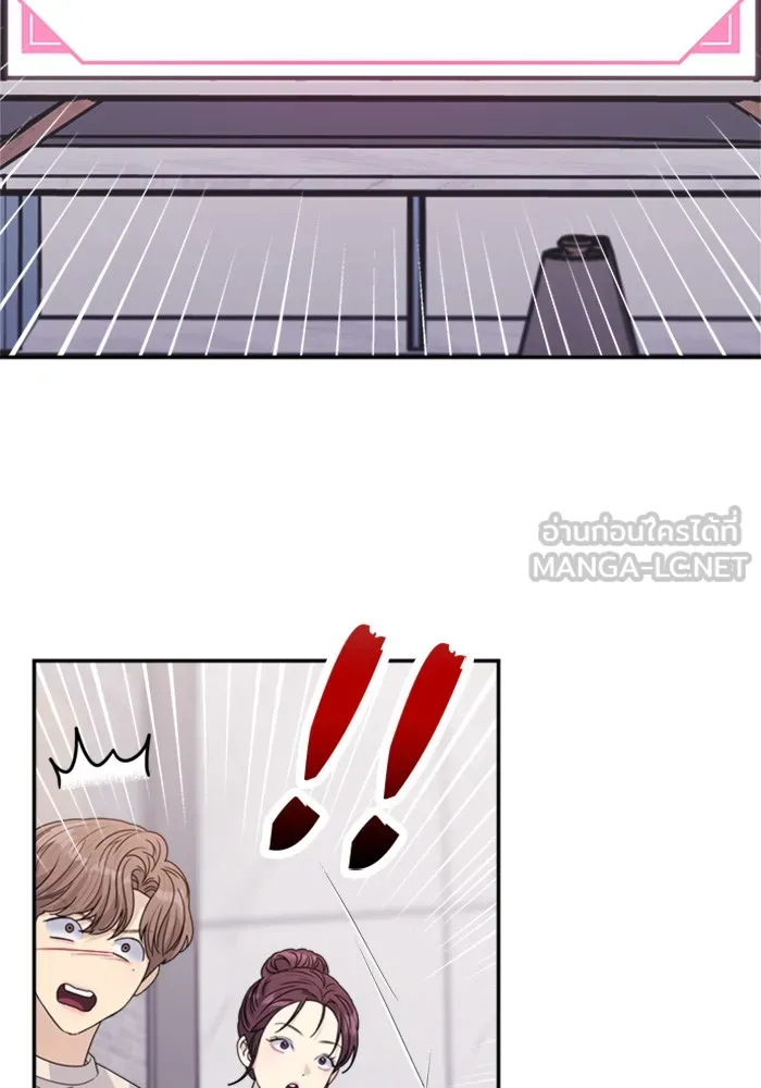 Couple Breaker ตอนที่ 36 รูปที่ 12