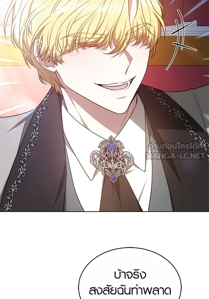 เหตุผลที่ฉันนอกใจ ตอนที่ 11 รูปที่ 75